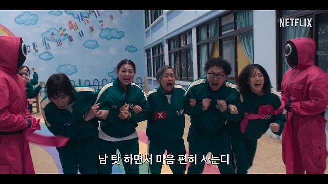 사진=넷플릭스