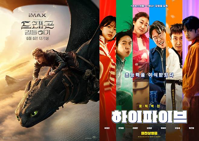 롯데컬처웍스·NEW 제공