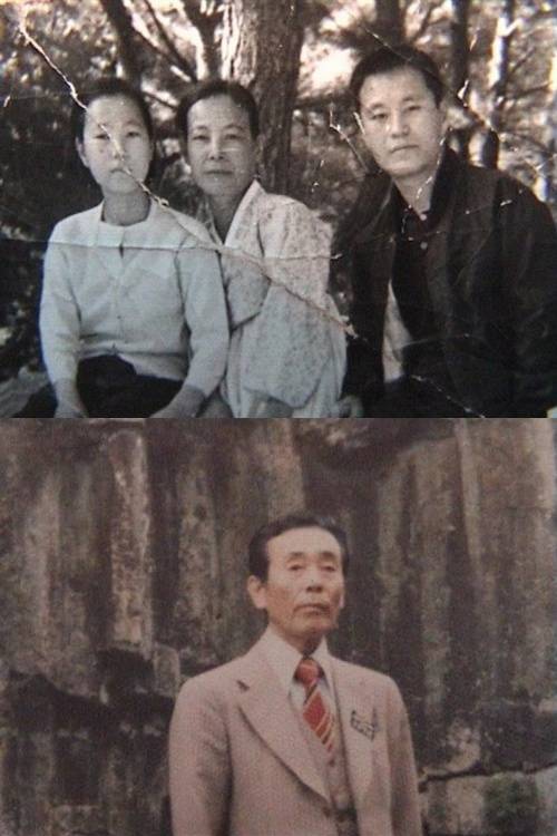 ▲김이화 씨 조부모의 젊었을 때 사진(위)와 조부의 젊었을 때 사진(아래) ⓒ필자 제공