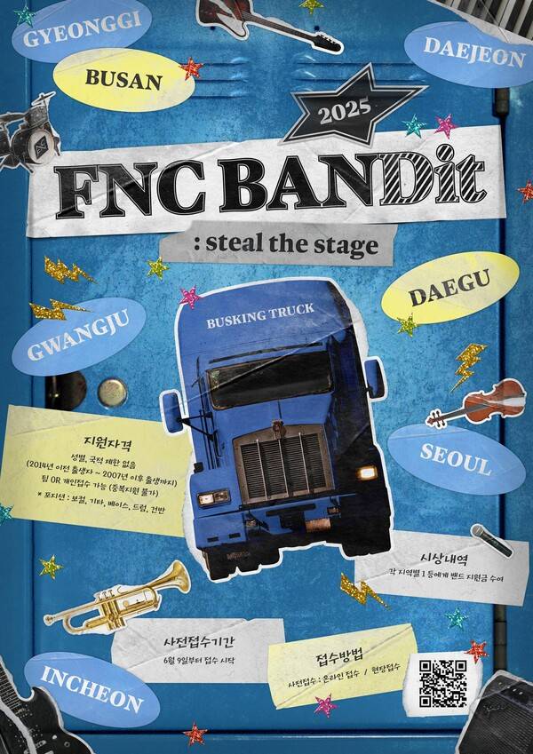 ▲ 청소년 밴드 콘테스트 '2025 FNC 밴딧 : 스틸 더 스테이지' 포스터. 제공|FNC엔터테인먼트