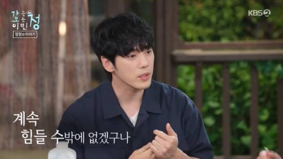 /사진= KBS 2TV '가는정 오는정' 방송화면