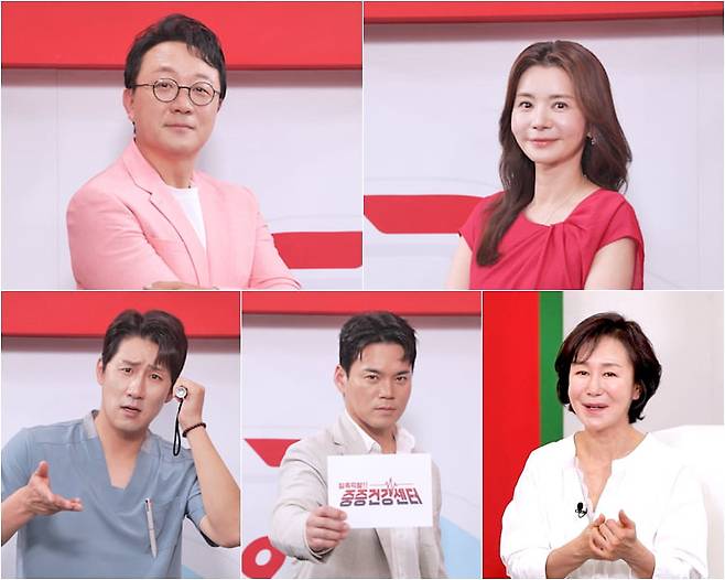 / 사진제공=TV CHOSUN