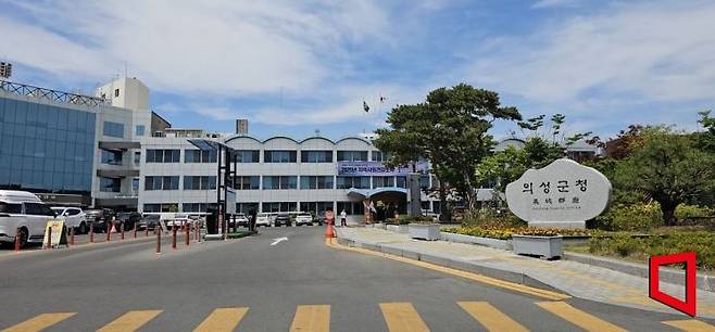 경북 의성군청사. 권병건 기자