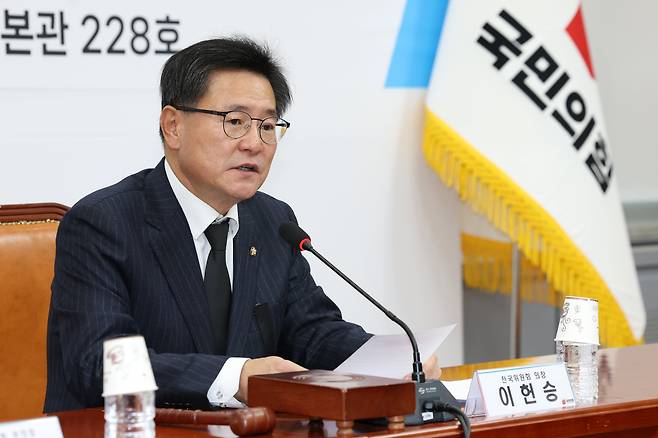이헌승 국민의힘 전국위원회 의장이 2024년 12월 30일 오전 서울 여의도 국회에서 열린 제14차 전국위원회에서 발언하고 있다. /뉴스1