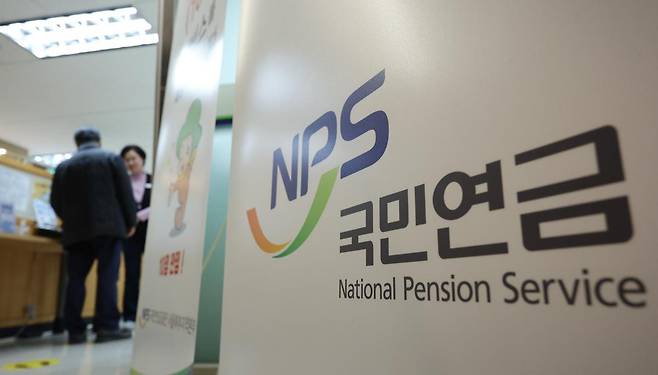 20일 서울 서대문구 국민연금공단 서울북부지역본부에서 고객이 상담을 받고 있다. 2025.3.20/뉴스1 ⓒ News1 신웅수 기자