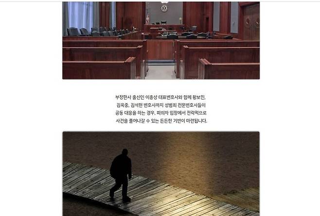 인권위의 ‘자동기각’ 소송을 대리하고 있는 법률사무소 서윤의 지원을 받은 것으로 보이는 블로그 홍보 글. ‘이충상 대표변호사’ 이름이 나온다. 블로그 갈무리
