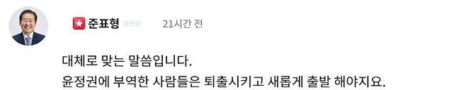 '청년의꿈' 캡처.