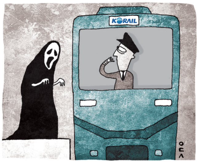 일러스트=유동수 화백