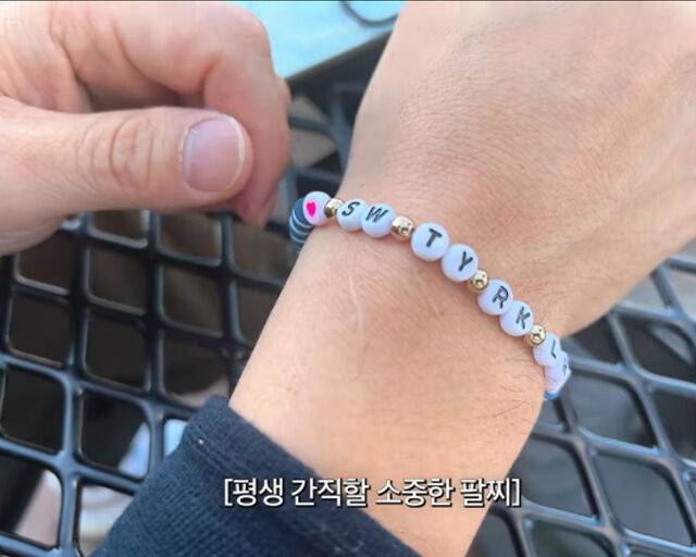 권상우가 딸이 선물해준 팔찌를 받고 감동을 받았다. / 유튜브 'Mrs. 뉴저지 손태영' 캡처