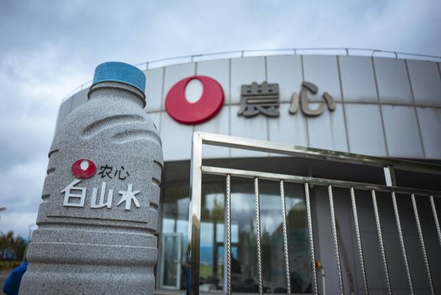 중국 지린성 연변조선족자치주 이도백하에 위치한 농심 백산수 신공장.