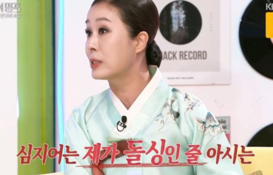 KBS2 예능 ‘불후의 명곡’