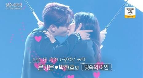 /사진='불후의 명곡'