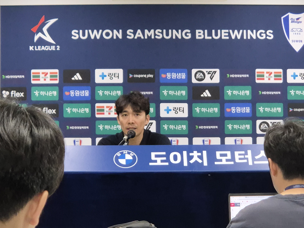변성환 수원삼성 감독이 15일 인천유나이티드와 리그 15라운드 경기 후 기자회견을 하고 있다. 경기는 인천의 2-1 승리로 끝났다. 2025.6.15 /이영선기자 zero@kyeongin.com