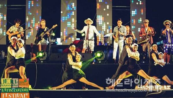 제주라틴컬쳐페스티벌 공연 모습.(사진=한국라틴문화교류원 제공)