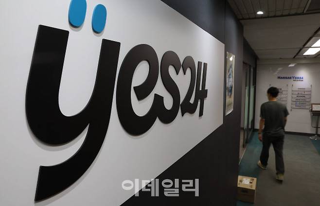 지난 12일 오후 서울 영등포구 예스24 본사의 모습. (사진=노진환 기자)