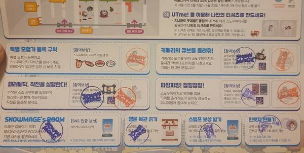 - 모든 콘텐츠를 알차게 즐겼다