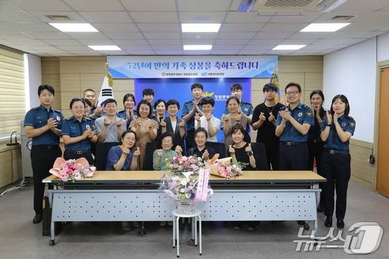 지난해 9월 11일 경찰 유전자 분석제도로 상봉한 가족 모습.(창원중부경찰서 제공. 재판매 및 DB금지)