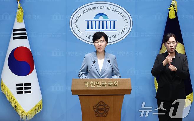 전현희 더불어민주당 의원이 16일 서울 여의도 국회 소통관에서 감사원 검찰 수사의뢰 관련 기자회견을 하고 있다. 2025.6.16/뉴스1 ⓒ News1 김민지 기자