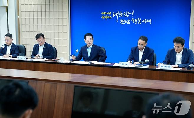 도정 주요 현안회의.(전남도 제공. 재판매 및 DB금지) 2025.6.16/뉴스1