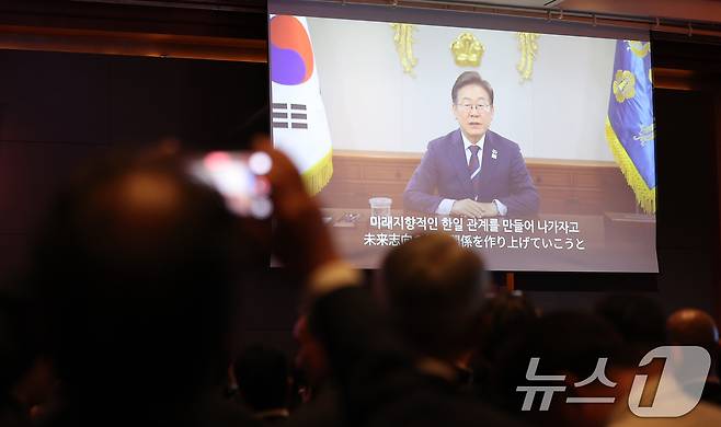 16일 서울 중구 롯데호텔에서 열린 한일 국교정상화 60주년 기념 리셉션에서 나온 이재명 대통령의 영상 축사. 2025.6.16/뉴스1 ⓒ News1 김성진 기자