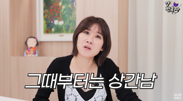 ⓒ유튜브 영상 캡처