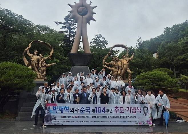 부산보훈청이 박재혁 의사 순국 104주년 추모식을 개최하고 부산항일학생의거 기념탑 앞에서 기념촬영하고 있다.
