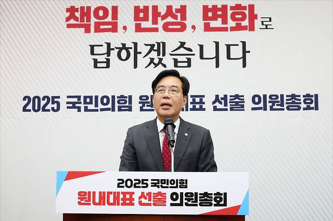 송언석 국민의힘 신임 원내대표가 16일 오후 서울 여의도 국회에서 열린 2025 국민의힘 원내대표 선출 의원총회에서 당선 소감을 말하고 있다. /뉴스1