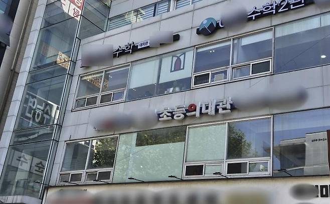 서울 강남구 대치동의 학원가ⓒ데일리안DB