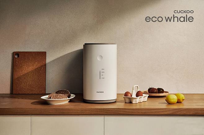 쿠쿠 에코웨일 음식물 처리기