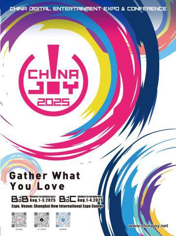 차이나조이 2025