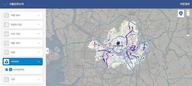 서울시가 서울안전누리 웹사이트를 통해 GPR 탐사 구간과 조치 결과를 ‘GPR 탐사지도’로 공개하고 있는데, 이는 PC나 모바일로 모두 확인 가능하다 / 출처=서울안전누리