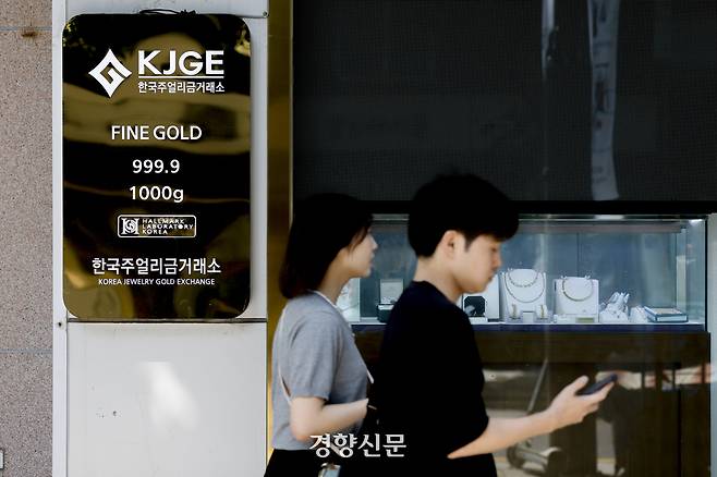 15일 서울 종로구 한국주얼리금거래소 골드팡 종로직영점에 금 관련 상품이 전시돼 있다. 문재원 기자