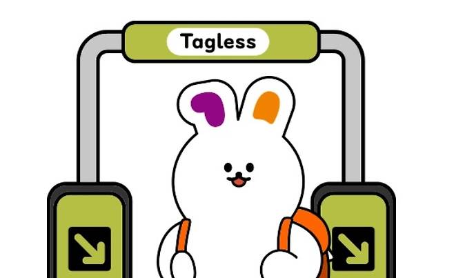 티머니 홈페이지