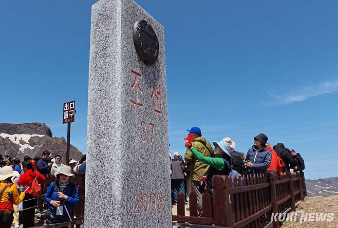 백두산 천지 서파지역 북중 경계에 설치된 경계비의 모습.