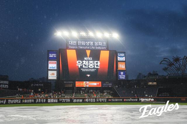 한화는 이날 1시간 44분 우천 중단에도 집중력을 발휘한 타자들의 활약에 힘입어 LG를 꺾고 33일 만에 리그 1위로 복귀했다. 한화 이글스 제공