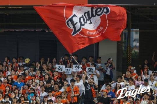 한화 팬들이 열렬히 응원하고 있다.