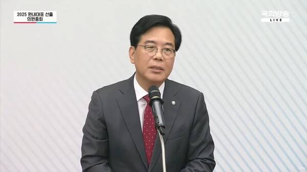 ▲송언석 신임 국민의힘 원내대표가 16일 국회 본관 의원총회장에서 원내대표에 선출되자 수락연설을 하고 있다. 사진=국민의힘TV 영상 갈무리