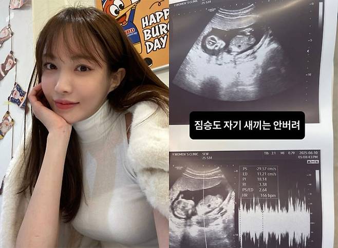 채널A 예능 프로그램 '하트시그널3'으로 얼굴을 알린 서민재(개명 후 서은우)가 임신을 알린 후 잠적한 남자친구를 재저격했다./사진=서민재 인스타그램