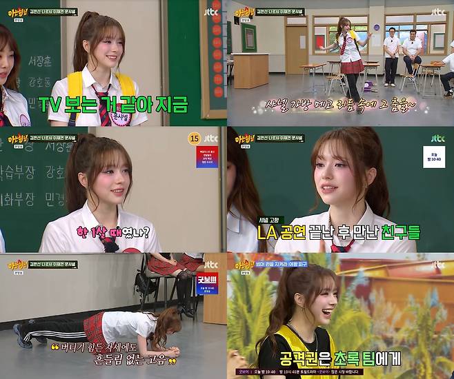 아는 형님 문샤넬