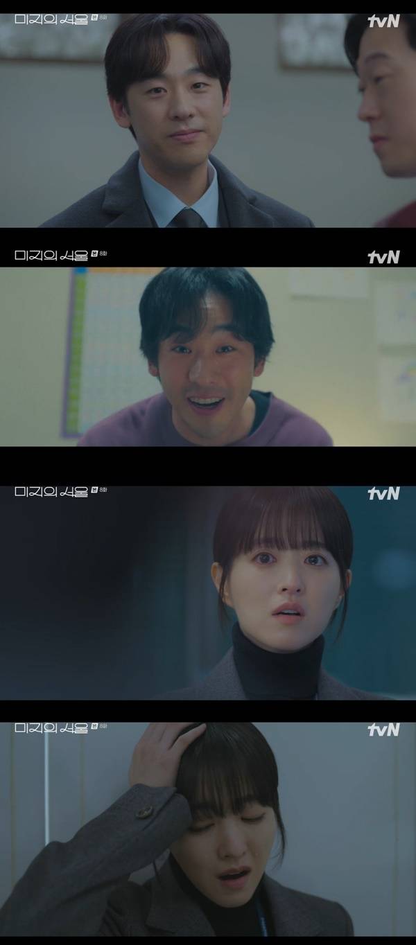 tvN 토일드라마 ‘미지의 서울’ 캡처