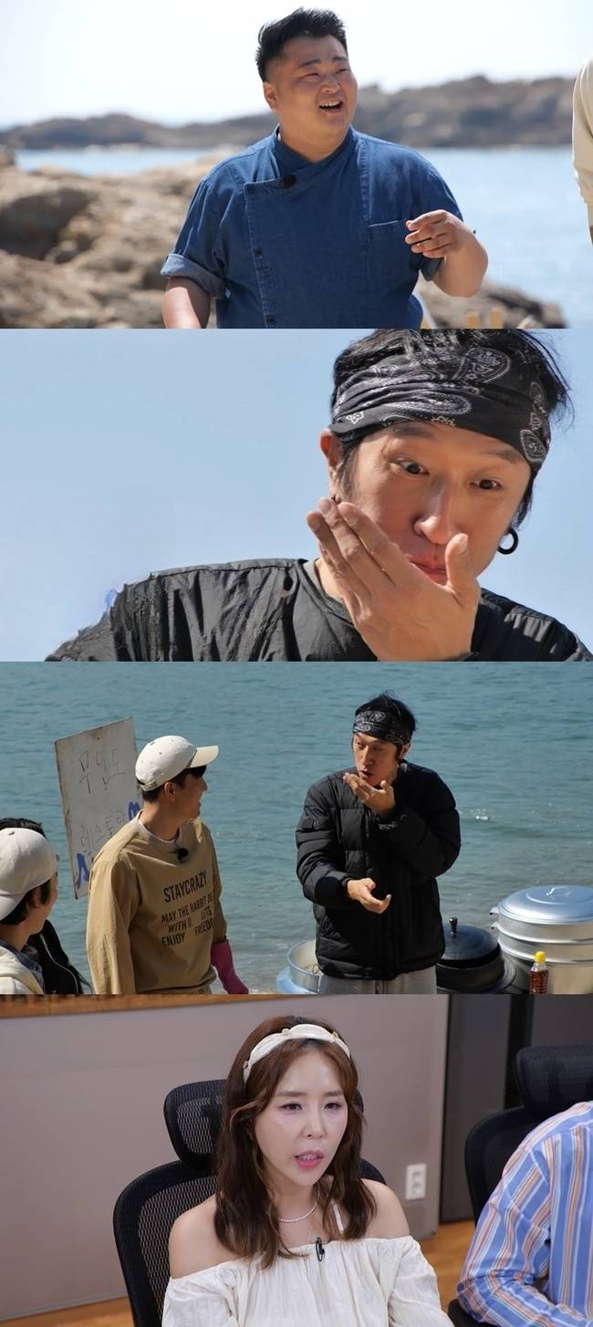 MBC ‘푹 쉬면 다행이야’