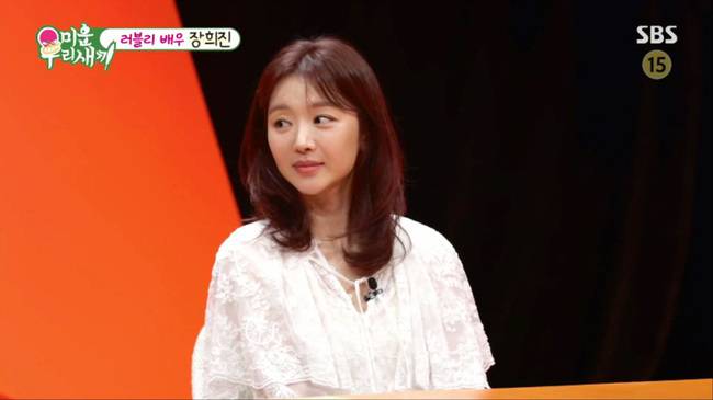 SBS ‘미운 우리 새끼’ 방송 캡처