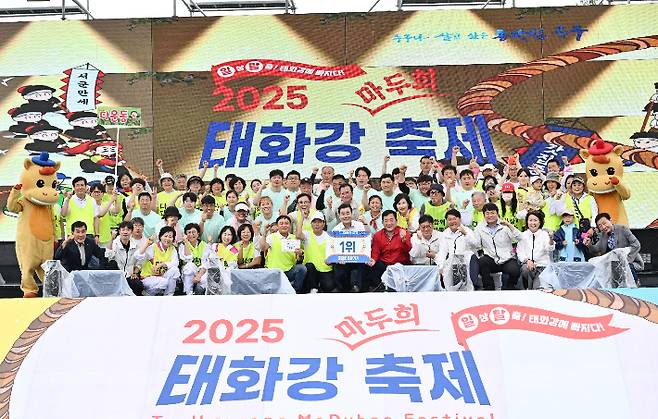 축제 백미로 꼽히는 울산 큰줄당기기 '마두희'는 14일 오후 4시부터 6시까지 태화강체육공원에서 진행됐다. 동별 줄당기기에서 우승한 팀이 기념촬영을 하고 있다. 중구청 제공