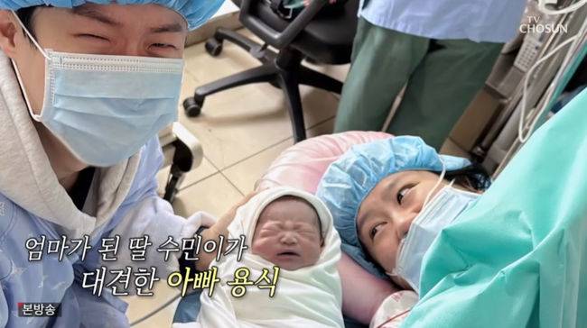 방송 화면 캡쳐