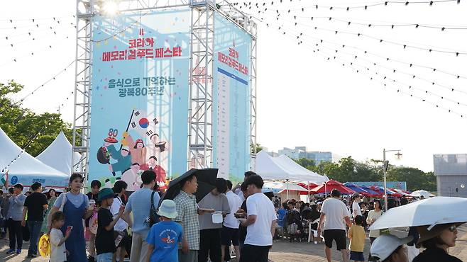 코리아메모리얼푸드페스타가 수십만 관중을 이끌며 성료