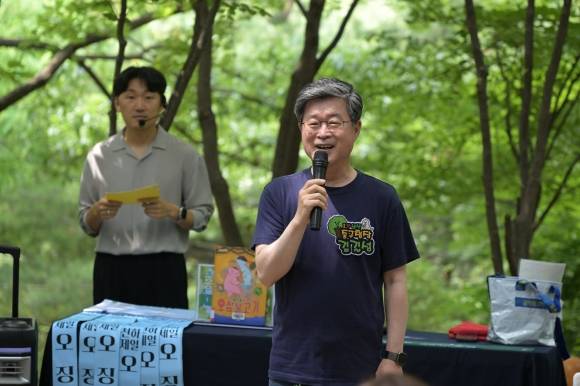 김길성 서울 중구청장이 지난 14일 숲길 조성을 기념해 열린 ‘남산자락숲길 페스타’에서 인사말을 하고 있다. 중구 제공