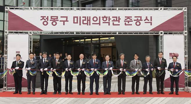고려대학교 ‘정몽구 미래의학관’이 전격 개관했다. 16일 열린 준공식 행사에서 주요 참석자들이 이를 기념하는 테이프를 커팅하고 있다. (왼쪽 네번째부터 고려대 편성범 의과대학장, 윤을식 의무부총장, 현대차그룹 정의선 회장, 고려중앙학원 김재호 이사장, 고려대학교 김동원 총장, 고려대 교우회 승명호 회장)