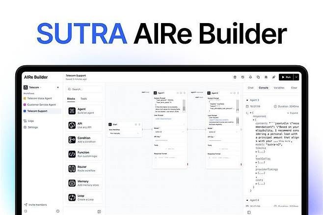 (투플랫폼 제공)