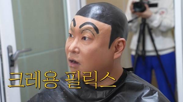 유튜브 채널 '리쌍길' 캡처