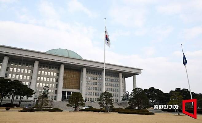 서울 여의도 국회의사당. 김현민 기자